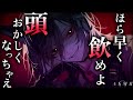 【ヤンデレ/女性優位】デカ女でド級美女な悪役お姉さんに目をつけられてしまい、ヤンデレ化した劣情をぶつけられてしまう【男性向け/シチュエーションボイス/ASMR】