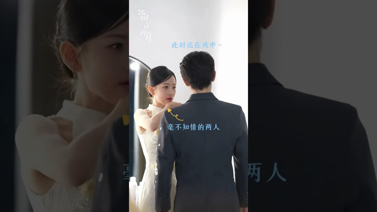 Zeng hui kissed Han yutong passionately 