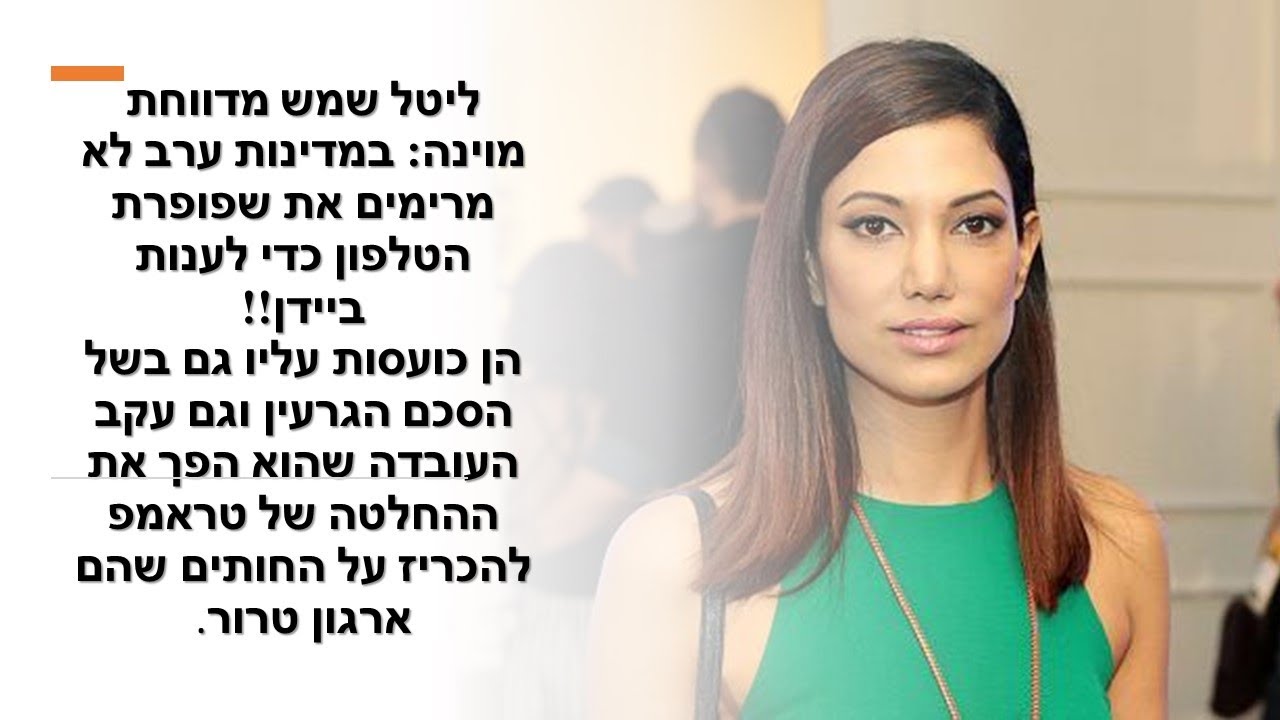 שמש - הכתבת הישראלית היחידה בוינה: משיחות עם האיראנים אני מבינה שהם מאד מופתעים שאין התנגדות ישראלית