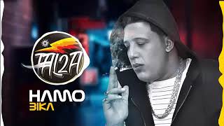 مهرجان مش باجي عافيه حمو بيكا توزيع فيجو الدخلاوي جديد 2018