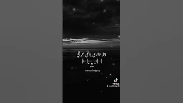 بقالي ليالي بنادي حبيبي 