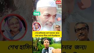 #shorts #lifeisbutadream #automobile #youtubeshorts #duet #car #facts #car #reels