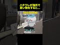 ハチワレが海外でスマホを買おうとすると... #ちいかわ