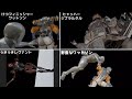 レジェンドたちが別のレジェンドのフィニッシャーをやるやつ集めてみた