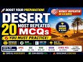 20 Most Repeated Ocean MCQs | competitive exams preparation | CSS, PMS, SST, SSC, FIA, UGC, NTS, NVS