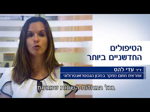 וִידֵאוֹ: זיהום בדרכי עיכול נגיפיות בציפורים