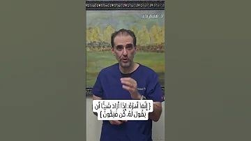 ابواب الله لا تغلق ابدا 