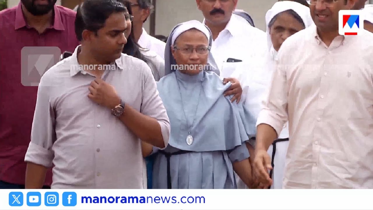 ഒന്‍പത് ദിവസത്തെ ജയില്‍വാസത്തിന് ശേഷം കന്യാസ്ത്രീകള്‍ മോചിതരായി | Nuns Release | Chhattisgarh