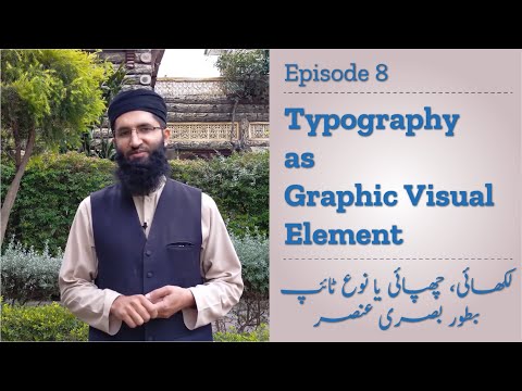Ep 8 Typography as Graphic Visual Element - Abdul waheed
