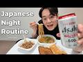 Japanese Night Routine 🇯🇵 Cozy Evening Alone in Japan|Vlog