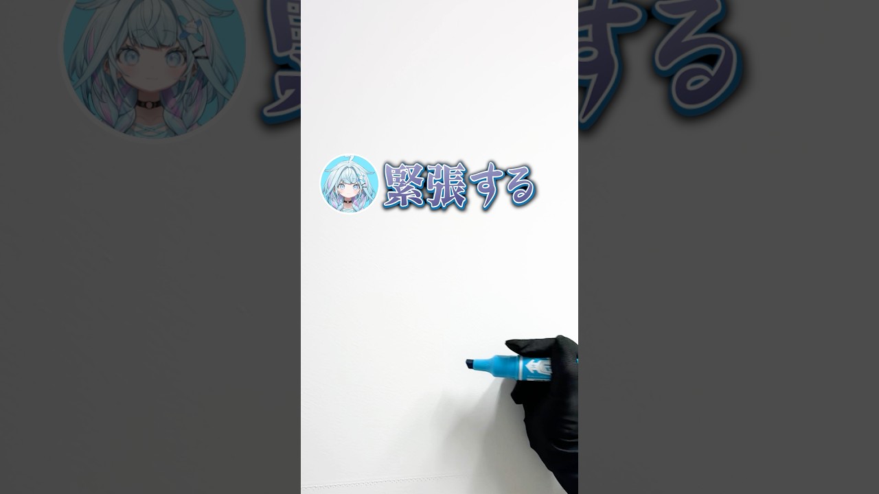 ५✍️ 水宮枢(3m)がサイン書くよ(圧)💬🔁💙