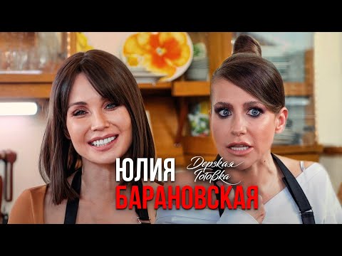 Видео: Юлия Барановская присъства на парти за красота