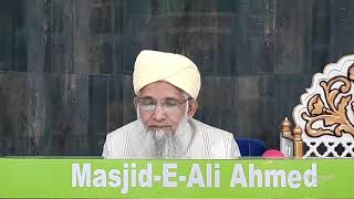 Dars e Hadith | E90 | Baab Sifate Namaz | Zujajatul Masabih | Prof. Mohammed Mustafa Shareef