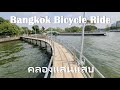 คลองแสนแสบ - BANGKOK Bicycle Canal Ride Khlong Saen Saep to Bangkapi Mall