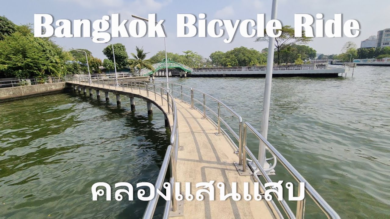 คลองแสนแสบ - BANGKOK Bicycle Canal Ride Khlong Saen Saep to Bangkapi Mall