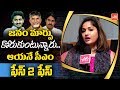 Madhavi Latha Shocking Comments On AP Next CM- Interview