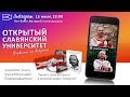 Прямой эфир в инстаграм 15 июля 2018 Кот Баюн и Валерий Синельников / Анонс
