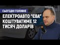 Сєвєродонецьк може стати осередком розвитку науки та автомобілебудування - Целіщев