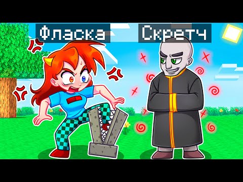 😨 Майнкрафт но Я Стал ПОМОЩНИКОМ ЗАКЛИНАТЕЛЕМ!