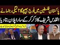 Pakistan’s Role in Gaza Peace Board | What’s the Plan? | Must Watch | Faisla Aapka with Asma Shirazi