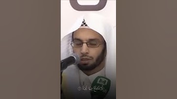 تلاوة خاشعة من سورة الغاشية