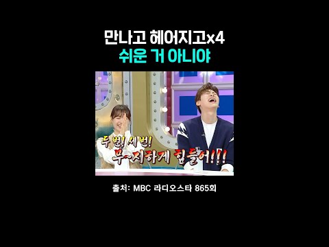 울컥한 <strong>미달이</strong> 아빠 #라디오스타 #박영규 #김구라