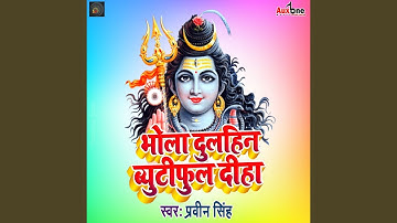 Bhola Dulahin Beautiful Diha