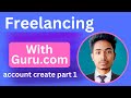 অসাধারন মার্কেটপ্লেস | Freelancing with Guru.com 2024 | guru.com tutorial bangla | guru.com bangla