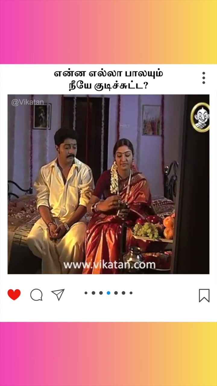 Kolangal | என்ன எல்லா பாலயும் நீயே குடிச்சுட்ட | கோலங்கள்