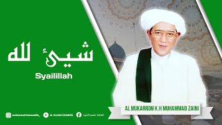 Syailillah Ya Syeikh Ya Samman ( Lirik + Terjemahan ) - Abah Guru Sekumpul