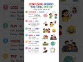 Confusing English Words You Still Mix Up| fix it| English Practices |#englishspeaking #spokenenglish