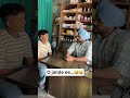 #comedy #video #viral #funny #doctor #premdhillon #ontop #entertainment