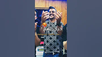 3ch9na Fe 90 Jadid Bousmaha عشقنا في 90 