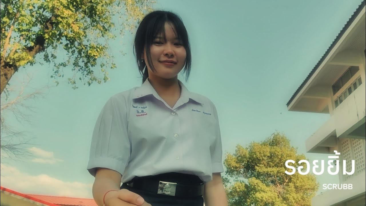 scrubb - รอยยิ้ม [COVER MV]