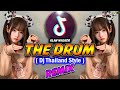 DJ THE DRUM | DJ THAILAND VIRAL TIKTOK REMIX | x Jedag Jedug | Dj Bharz x Akan Walker