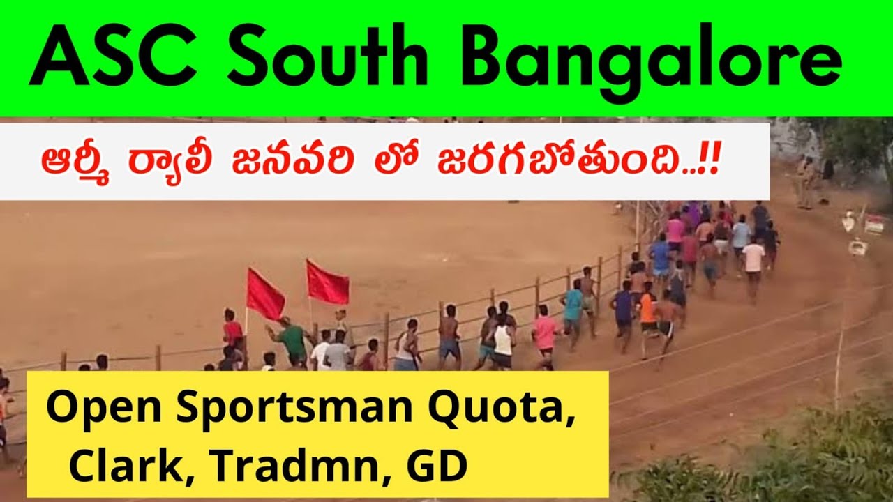 ASC CENTRE (SOUTH) ARMY RALLY 2022 // relation Bharti open sports man