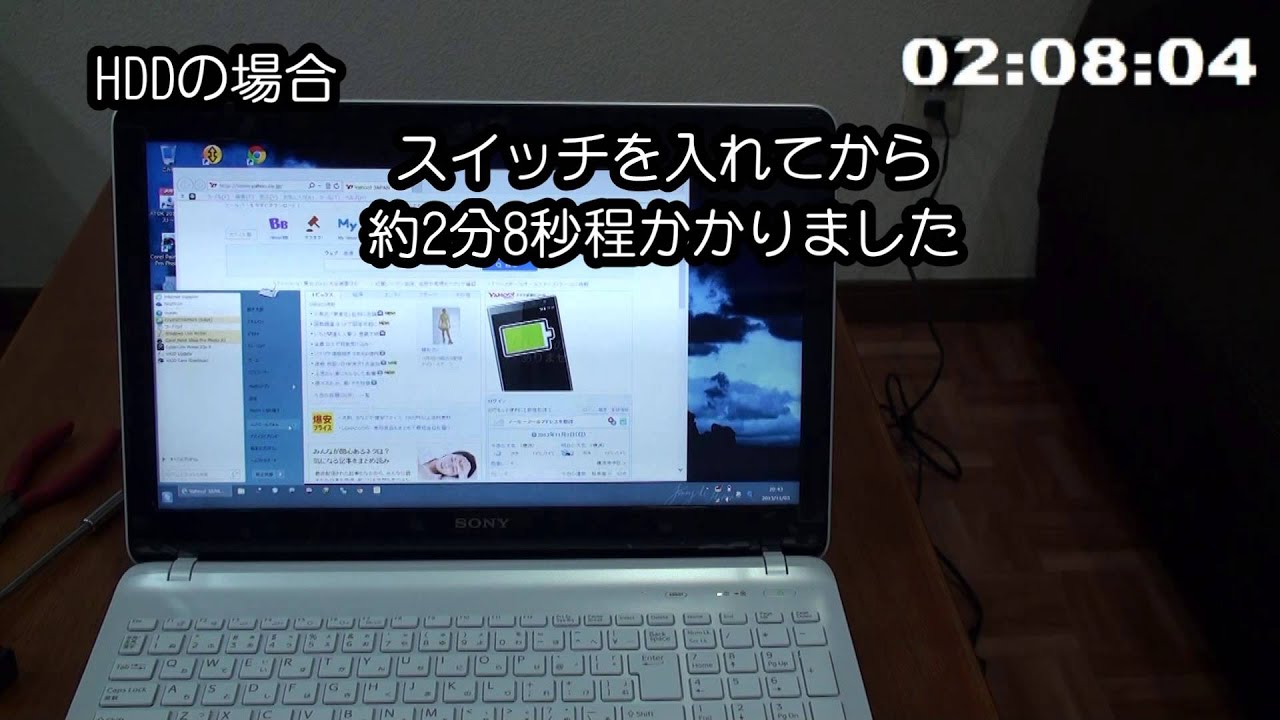 ノートパソコンのHDDをSSDに交換した時のWindows起動時間 - YouTube