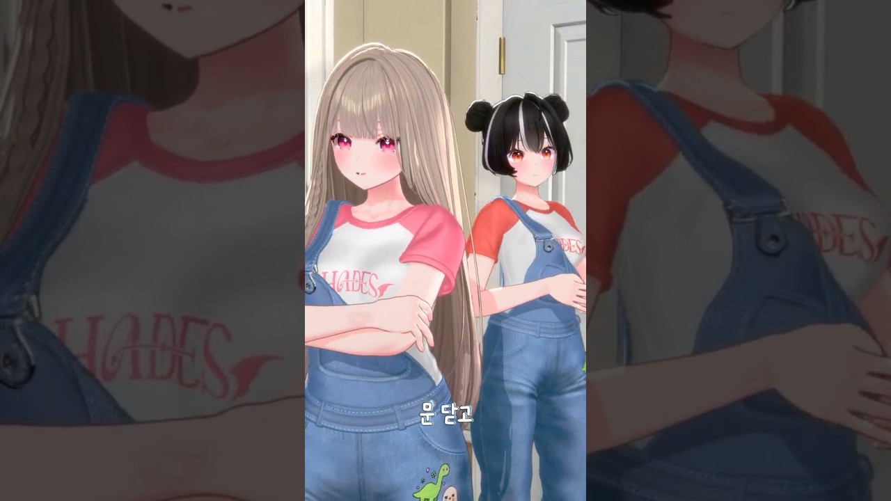 야 김챈나 너 따라와봐 #하데스 #HADES #솜주먹 #챈나 #sompunch #chaenna