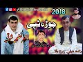 Jora Tapay Martoz Shoqi And Rehmat Shoqi Chaman Walla 2018