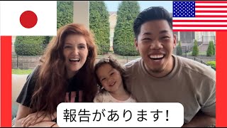 ご報告【国際結婚】