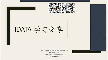 【数据分析成功学员】内推成功-银行风控高级数据分析师！零基础材料学专业学员经师姐内推成功上岸Senior Risk Analyst with SAS/高分通过SAS Base & Advance 证书