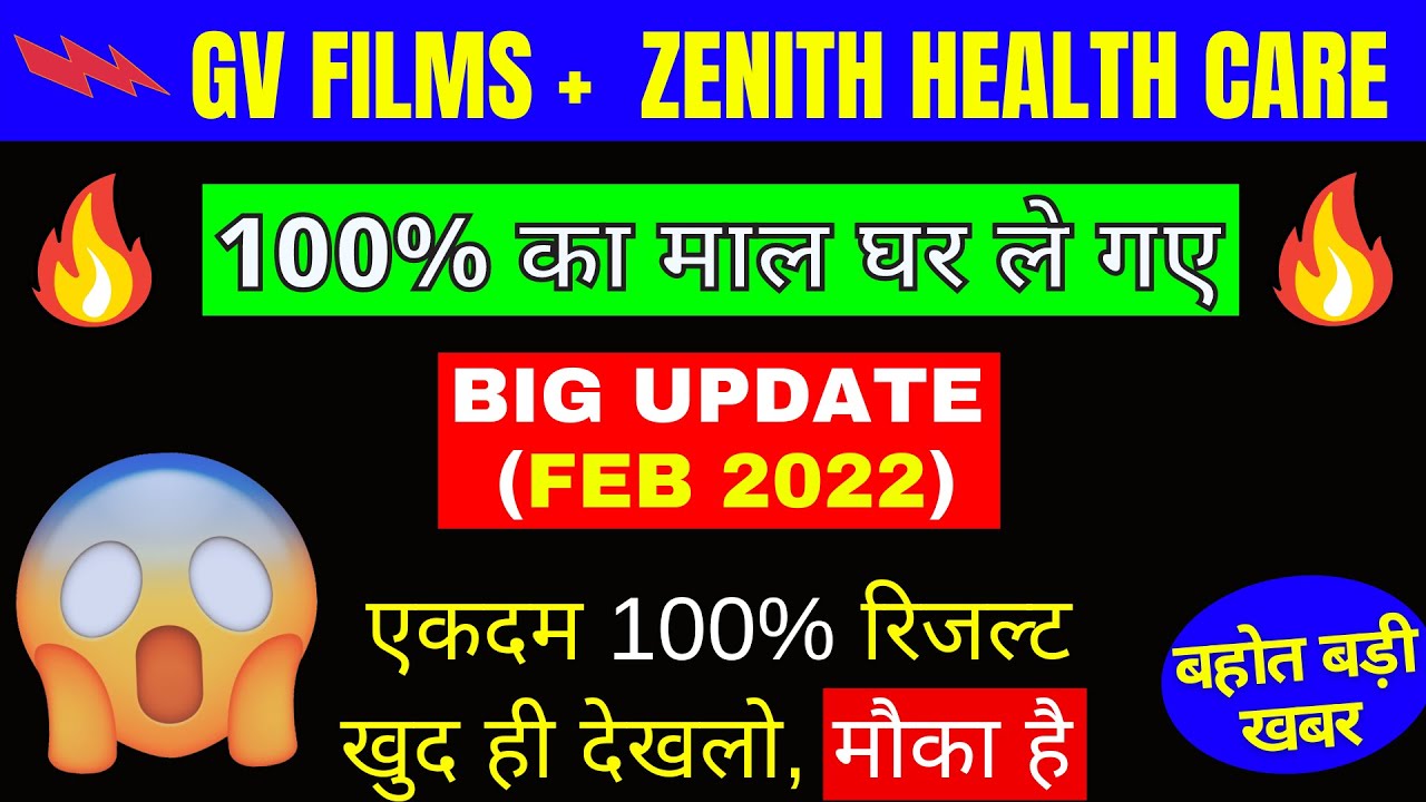 Gv Films Share News 🔴 Zenith Health Care Share News (Big Update Feb 2022) 