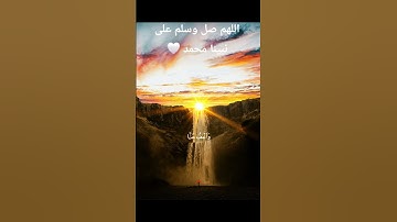 #quran #قرآن #قران_كريم #اكسبلور #تلاوة_خاشعة #فارس_عباد #راحة_نفسية #الحناجر_الذهبيه #تلاوات