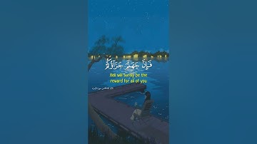 تلاوة جميلة من سورة الإسراء #اسلام صبحي #تلاوات