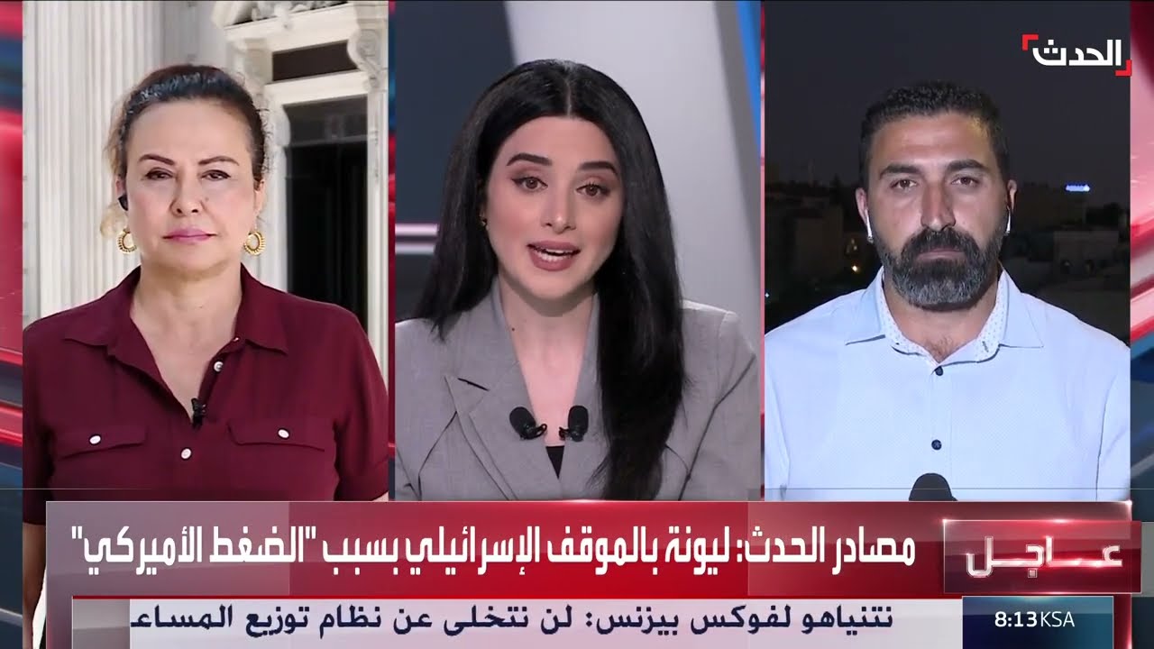 مفاوضات الرهائن: تطورات محتملة وانسحاب إسرائيلي جزئي
