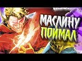 Флэш поймал маслину. Год Первый / DC Comics