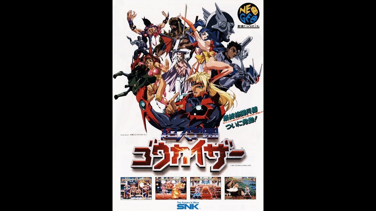 超人学園ゴウカイザー大会 20200620 - YouTube