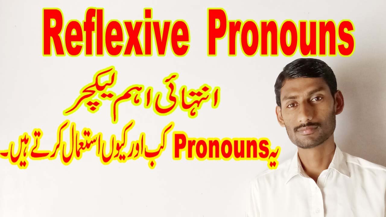 Reflexive Pronouns | Reflexive Pronouns in English Grammar | Myself | Yourself | Themselves  | Urdu