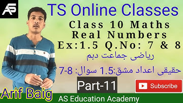 Real Numbers Ex:1.5 Q.No:7 & 8 حقیقی اعدد|Class 10 Maths Chapter-1|P-11|TS UM Online Class|Arif Baig