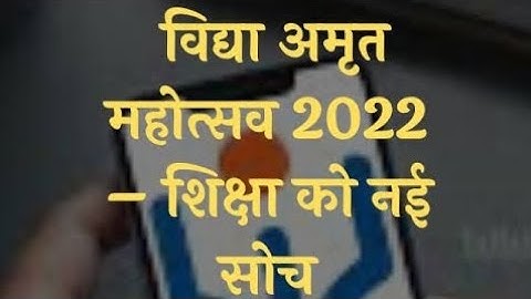 How to check what you have uploaded on Diksha VAM Project ll Video Images & Docs ll #VAM #PJ